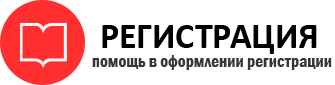 прописка в Кемерово id746243